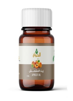Elhawag El Hawag Original Apricot Oil 30ml for Soft Skin & Shiny Hair  - Image 2