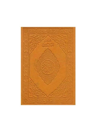 مصحف ملون مع تفسير كلمات القران الكريم صغير بحجم كف اليد  14*10 سم برتقالى - pzsku/Z94666FC31617FD18E3B0Z/45/_/1703930842/abf77cab-9a5b-450f-8274-27d9b8c65853