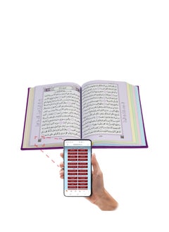 نور مصحف ملون مع تفسير كلمات القران الكريم صغير بحجم كف اليد  14*10 سم برتقالى  - Image 4