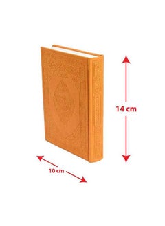 نور مصحف ملون مع تفسير كلمات القران الكريم صغير بحجم كف اليد  14*10 سم برتقالى  - Image 3