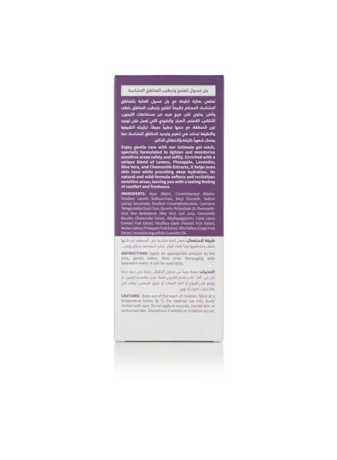 وايت شيل غسول تفتيح و ترطيب المناطق الحساسة - Image 4
