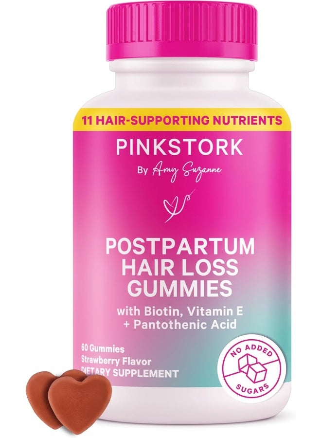 Pink Stork جواهر الشعر بعد الولادة - البيوتين مع فيتامين E، حمض البانتوثينيك، B6 و B12 لشعر وبشرة وأظافر جميلة وقوية - 60 حبة جيلاتينية - Image 1