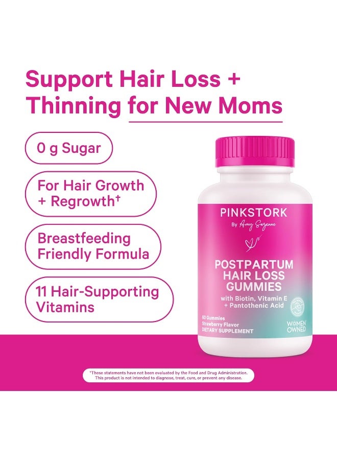 Pink Stork جواهر الشعر بعد الولادة - البيوتين مع فيتامين E، حمض البانتوثينيك، B6 و B12 لشعر وبشرة وأظافر جميلة وقوية - 60 حبة جيلاتينية - Image 2