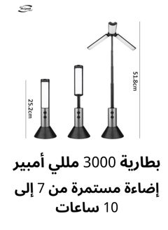 Generic Camping Lantern | 3H Fast Charging | 120° Wide Lighting | Foldable & Lightweight (Trips/Home/Emergency)  - Image 1