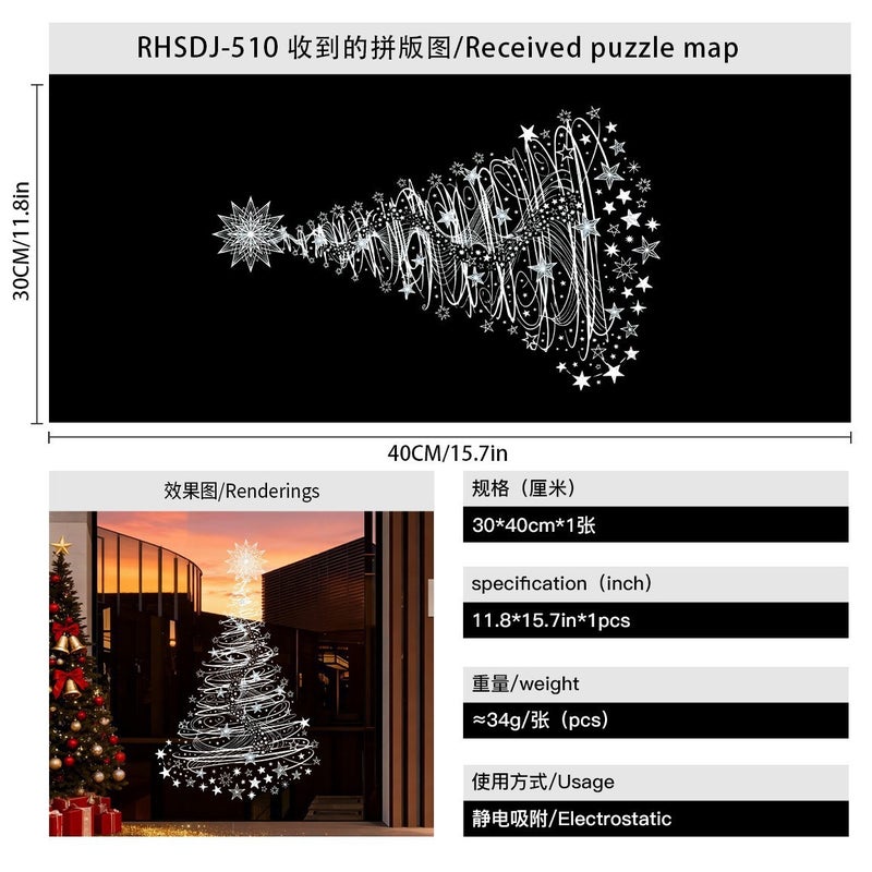Christmas decoration items - static electricity glass stickers for storefront window scenes stickers