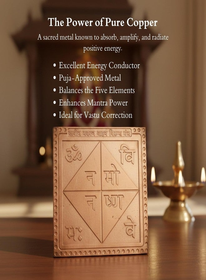 Plus Value Vastu Property Car Home Office Sale Yantra (3 x 3 Inch, Copper) - Image 3
