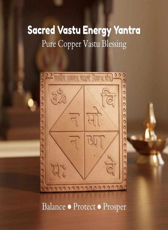 Plus Value Vastu Property Car Home Office Sale Yantra (3 x 3 Inch, Copper) - Image 2