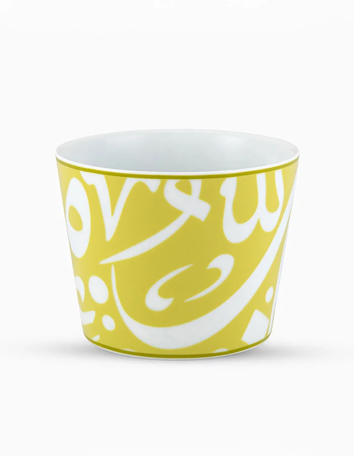 Silsal Bahja V-Shaped Pot - Silsal x Maison Mishmashi
