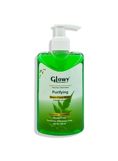 GLOWY Purifying Neem Face Wash For Men & Women | Cleanser For Clear & Clean Skin, Prevents Pimples, Ideal For Oily Skin, Formed By Himalayan Neem & Turmeric Extracts  - Image 1