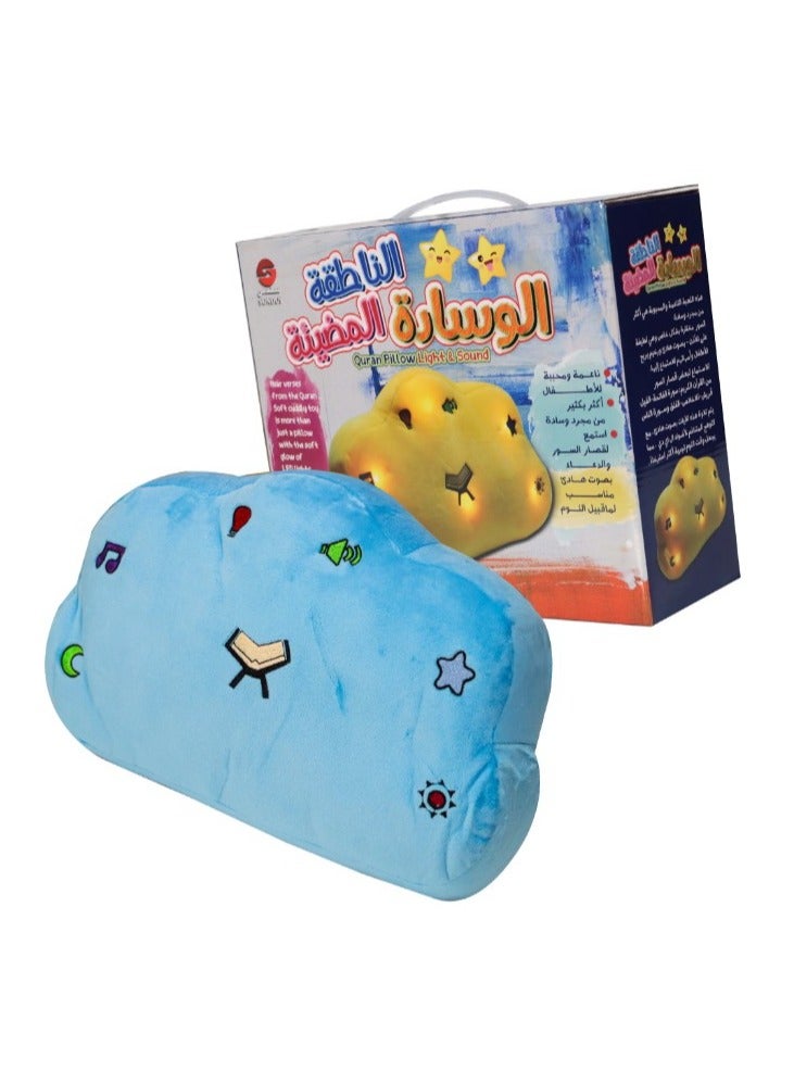 SUNDUS Luminous talking pad blue  - Image 2
