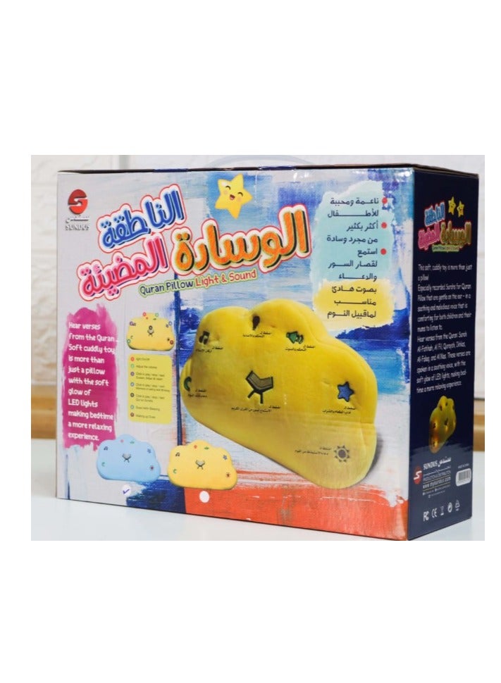 SUNDUS Luminous talking pad blue  - Image 3