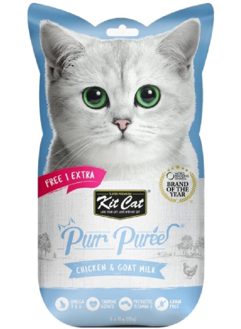 كيت كات هريس الدجاج وحليب الماعز (5+1×75 جم) - Image 1