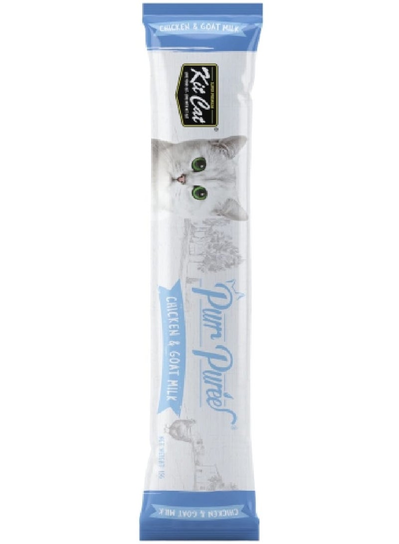 كيت كات هريس الدجاج وحليب الماعز (5+1×75 جم) - Image 3