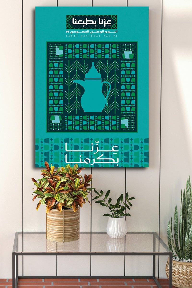LOWHA Canvas Wall Art Stretched Over Wooden Frame for Saudi National Day - Image 3