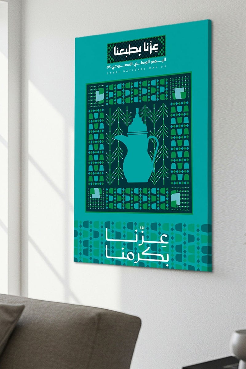 LOWHA Canvas Wall Art Stretched Over Wooden Frame for Saudi National Day - Image 4