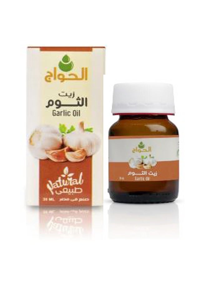 الحواج زيت الثوم العضوي النقي والطبيعي للشعر والجسم 30 مل - Image 1