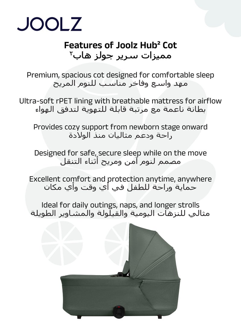 جولز عربة أطفال حضرية مدمجة مع سرير حديثي الولادة | طي بيد واحدة | مقعد قابل للعكس والاستلقاء | مرتبة قابلة للتنفس | مظلة حماية شمسية | نظام تعليق ناعم | ٦٦×٥٢×١٠٥ سم - Image 5