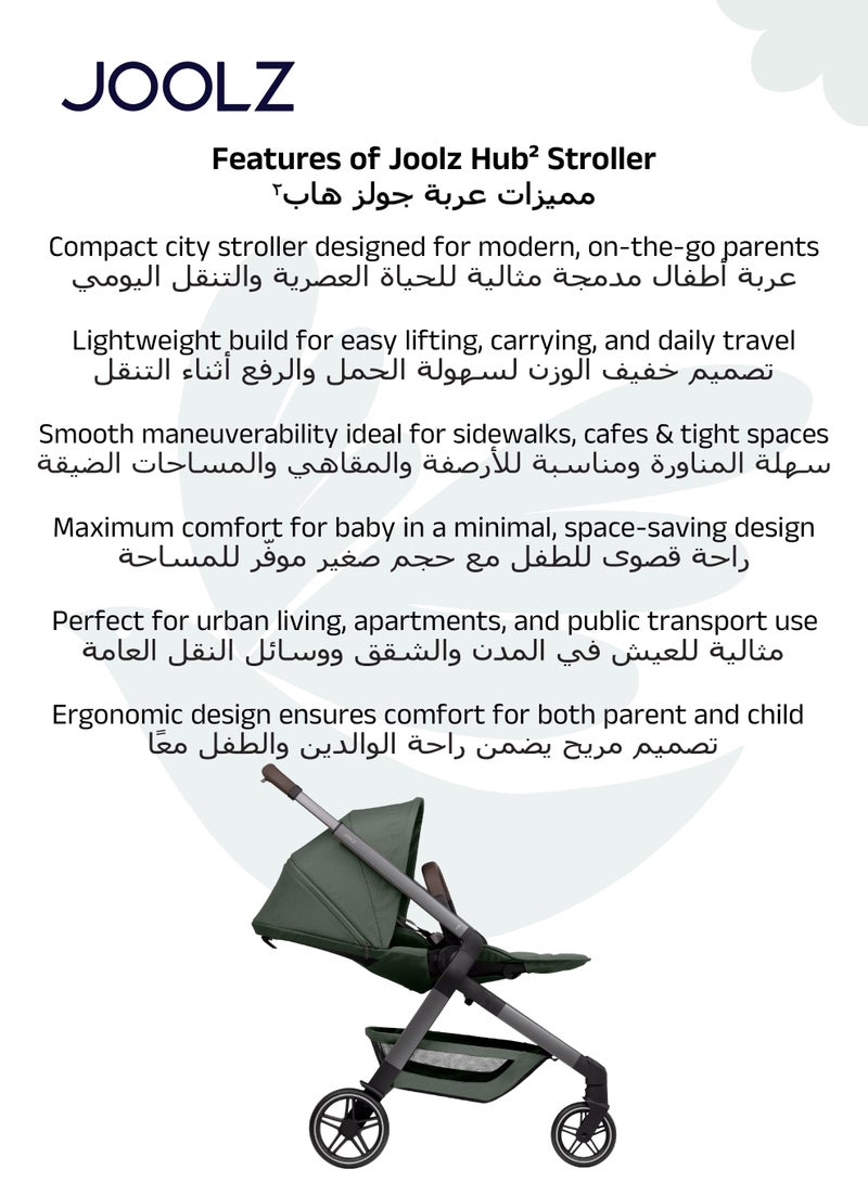 جولز عربة أطفال حضرية مدمجة مع سرير حديثي الولادة | طي بيد واحدة | مقعد قابل للعكس والاستلقاء | مرتبة قابلة للتنفس | مظلة حماية شمسية | نظام تعليق ناعم | ٦٦×٥٢×١٠٥ سم - Image 4