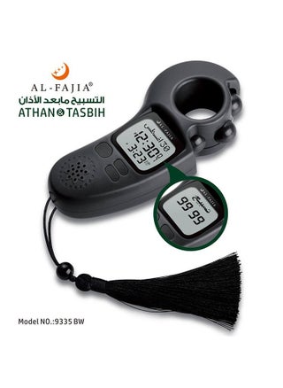 اسود