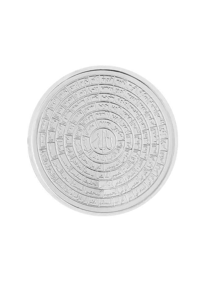 بي تي سي 50 جم جنيه فضة - أسماء الله الحسنى - Image 2