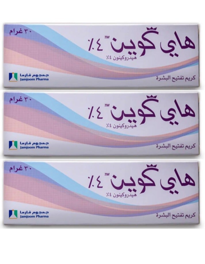 3 عبوات من هاي كوين 4% كريم 30 جرام.