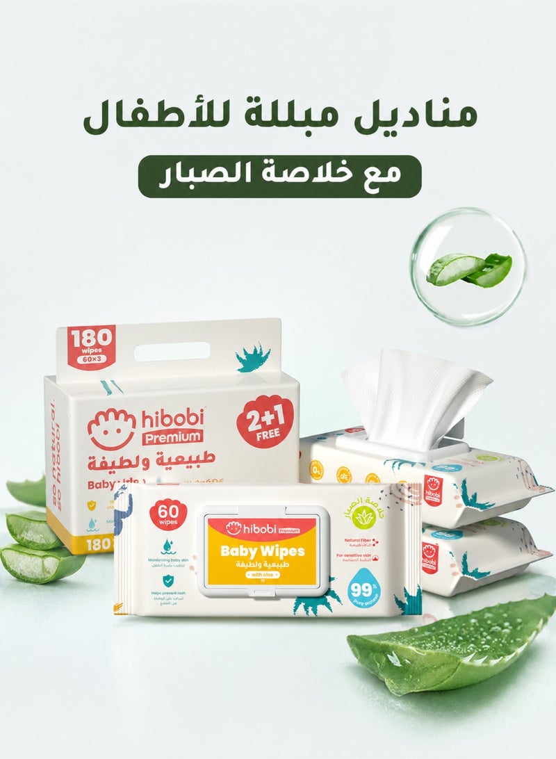 هيبوبي مناديل مبللة منعشة للأطفال لتنظيف لطيف، مكوّنة من 99% ماء ومعززة بخصائص الألوفيرا المرطبة، عبوة من 3، عدد 180 منديلًا - Image 1