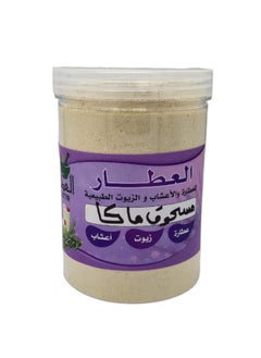 مسحوق ماكا 200 جرام