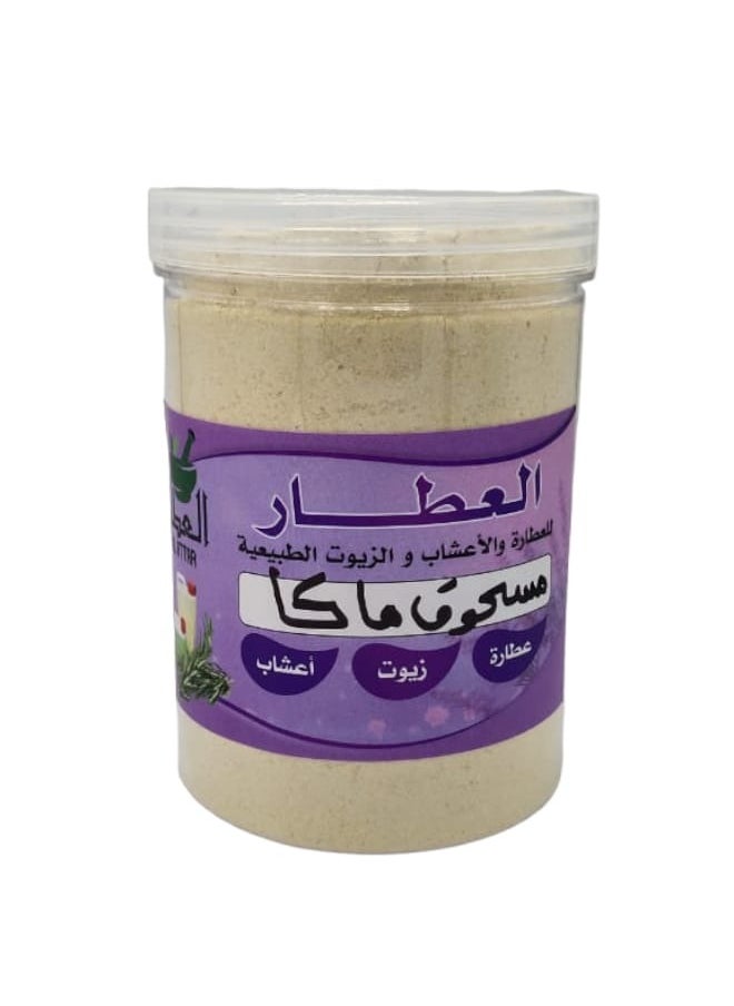 العطار - مسحوق ماكا 200 جرام - Image 1