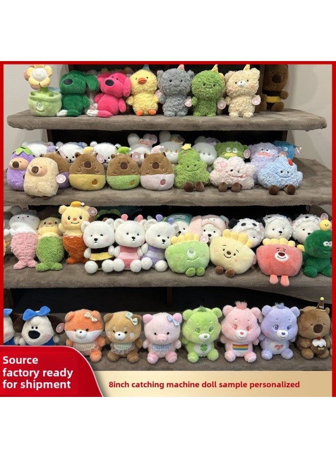 Net Celebrous NaoC Plush Toy Eight-inch Grasping Machine Doll Wedding Doll Valentine's Day Doll Doll-Specifications:Couple Rice Mink Dog Doll 【23.5cm】-Color:Random Colors 【if You Need To Specify, Pl - Image 3