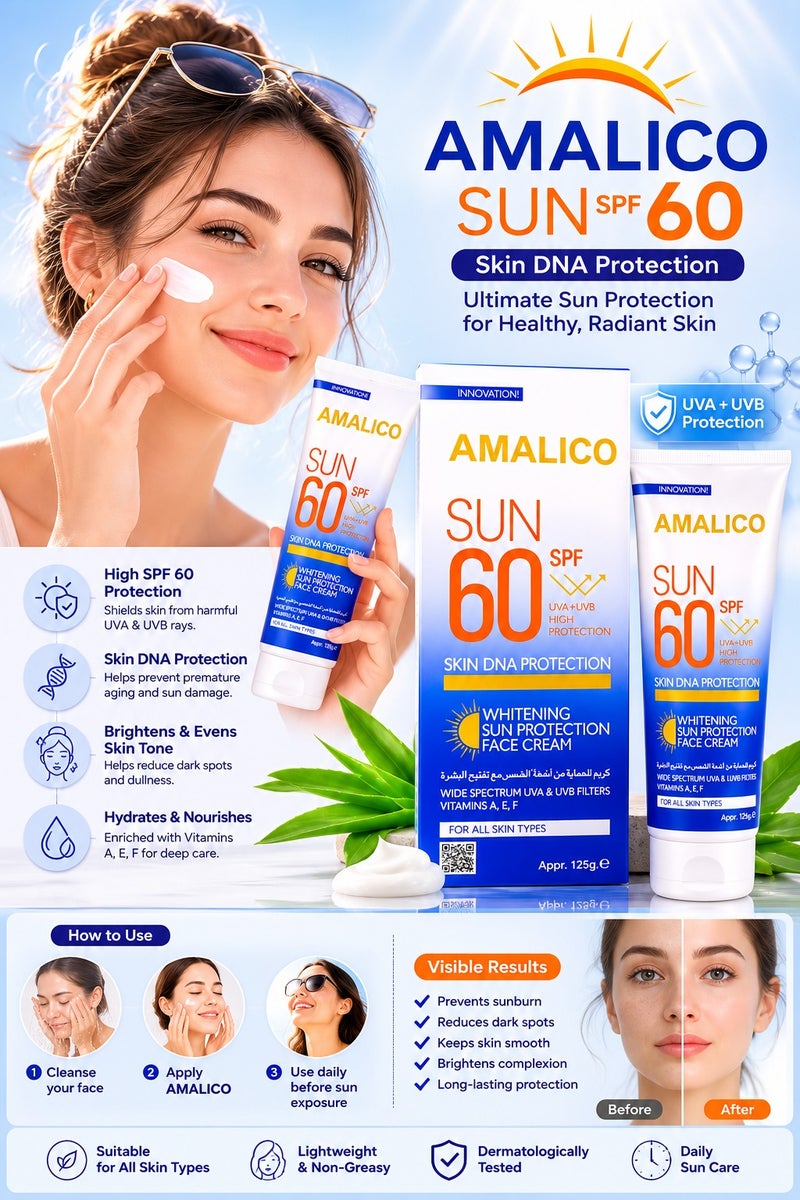 اماليكو كريم تفتيح الوجه للحماية من الشمس بعامل حماية من الشمس SPF60 200 جم - Image 2