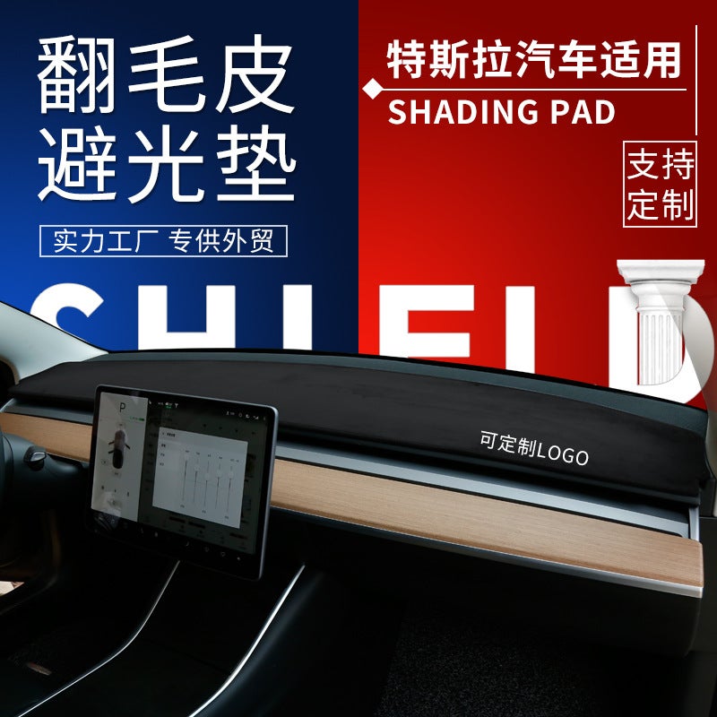 Special For Tesla Model 3/Y Instrument Panel Shading Mat Sunscreen Shading Flannel Suede - Image 2