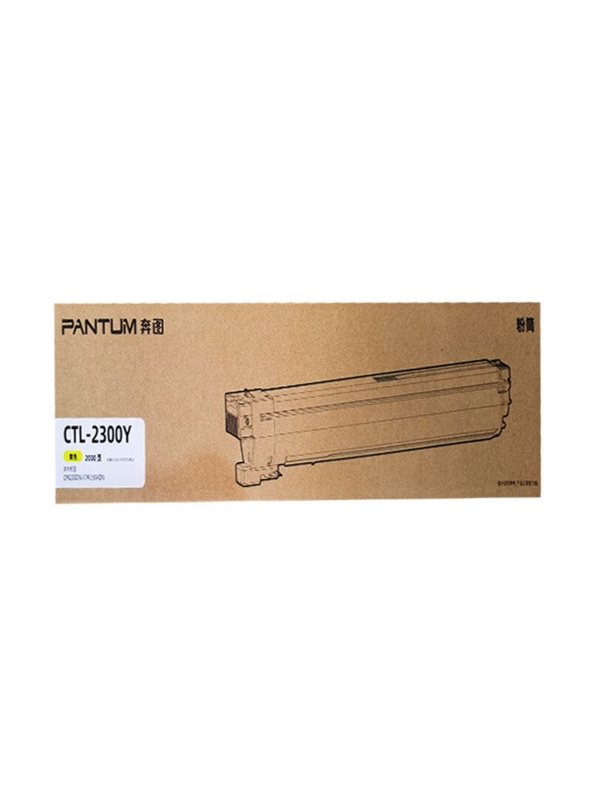 Pantum Ctl-2300y Toner Cartridge, Yellow, Original Consumables, Drum Unit, Compatible With Pantum Cm230dn/cm230adn Printers, Ink Cartridge
