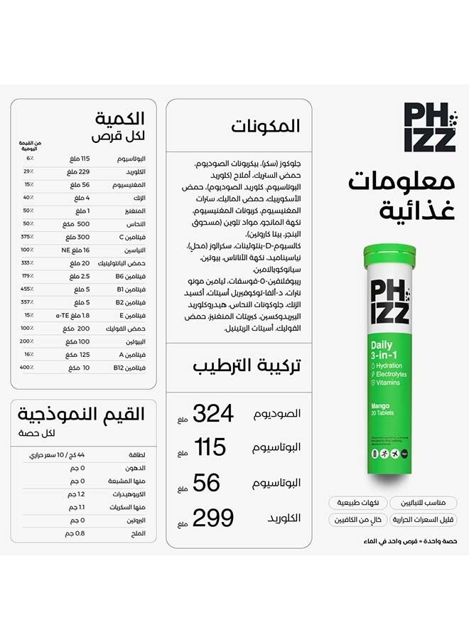Phizz Daily 3 in 1 Mango Flavoured Effervescent Tablets  20s - Image 4