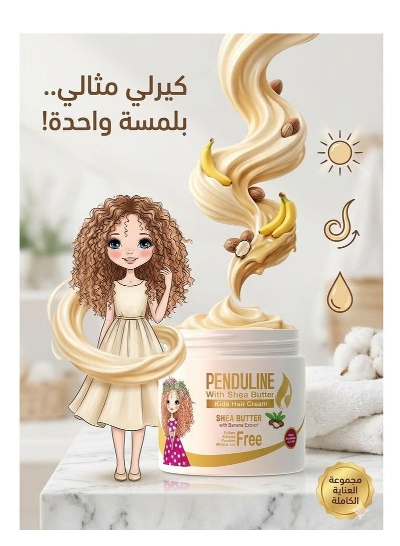 PENDULINE Curly Hair Cream for Kids with Shea Butter – 250ml - Image 3