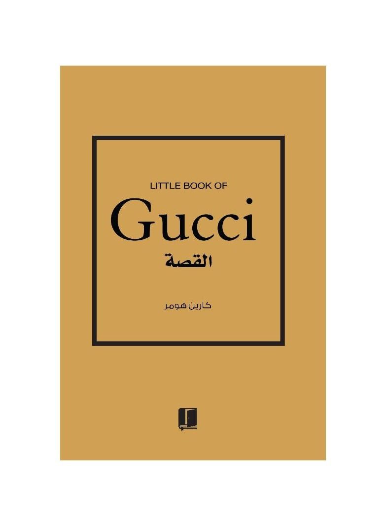 Gucci Story by Karen Homer  - Image 1