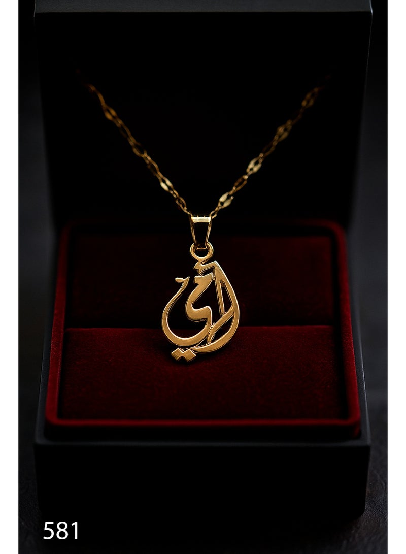 3Diamonds Gold-Plated “Mom” Calligraphy Pendant Necklace – Elegant Arabic Script Design, Perfect Gift for Mothers, Hypoallergenic - Image 1