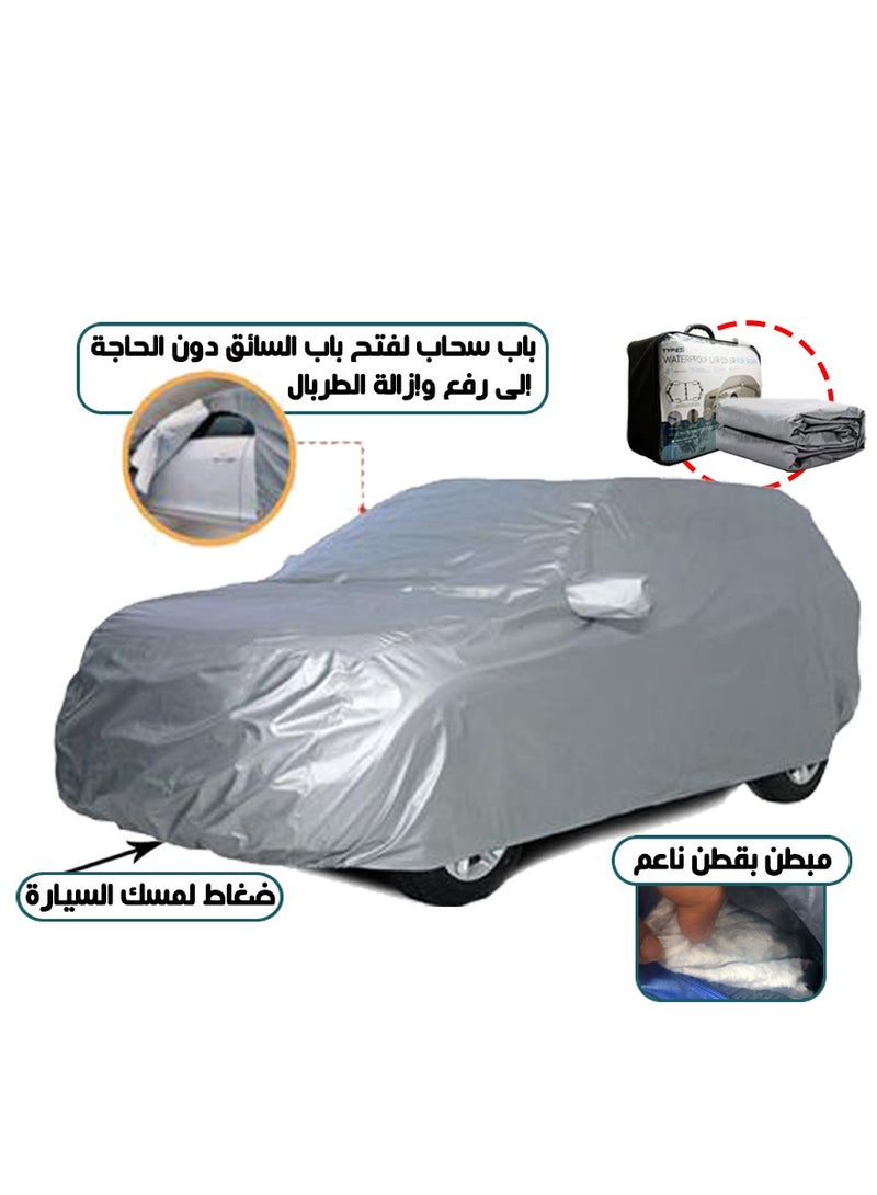 موبكو طربال غطاء وحماية للسيارة وحفظها من الخدوش جمس اكس لارج+ يوكن اكس لارج - Image 2