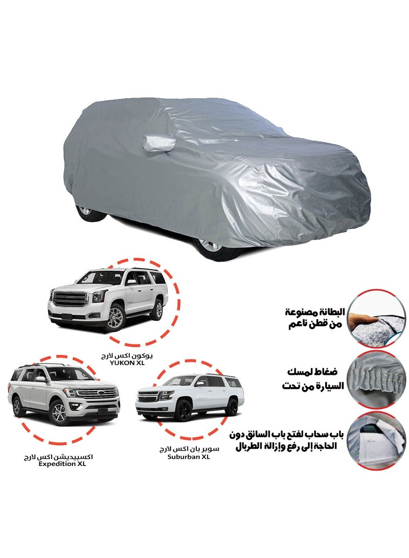 موبكو طربال غطاء وحماية للسيارة وحفظها من الخدوش جمس اكس لارج+ يوكن اكس لارج - Image 1