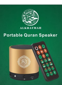 مكبر صوت كامل للقرآن الكريم وقراء متعددين جهاز تحكم عن بعد وبلوتوث مدمج متعدد الالون