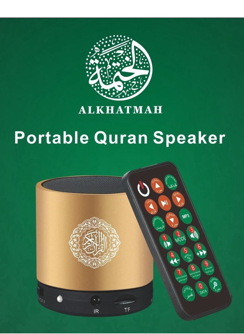 ماركة غير محددة - مكبر صوت كامل للقرآن الكريم وقراء متعددين جهاز تحكم عن بعد وبلوتوث مدمج متعدد الالون - Image 1