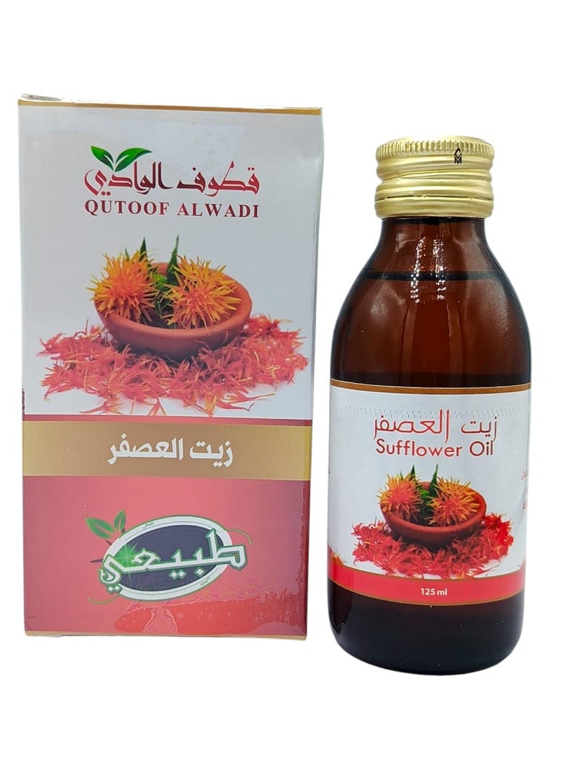 قطوف الوادي زيت العصفر طبيعي  125 مل 
