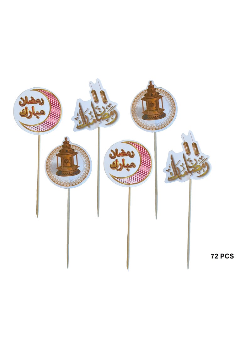 72 قطعة من زينة كب كيك رمضان مبارك لتزيين حفلات الإفطار