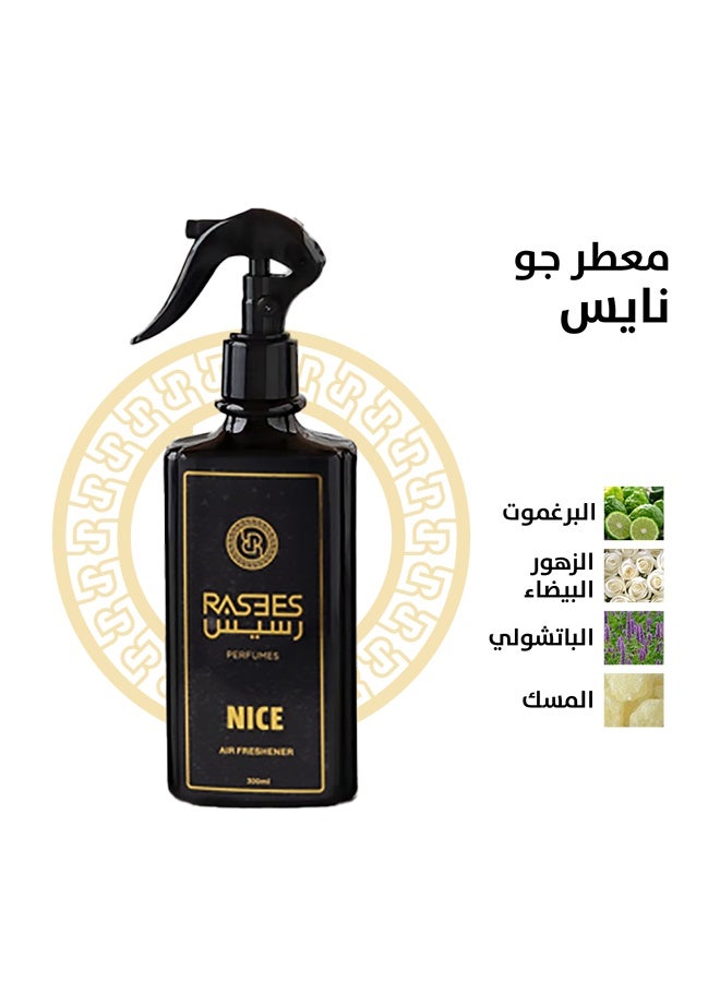  رسيس معطر جونايس 300 مل من رسيس - Image 1