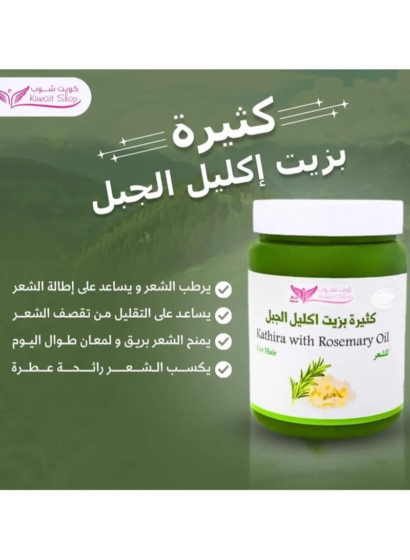 Kuwait Shop Kathira With Rose Mary Oil For Hair 500ml - Image 3