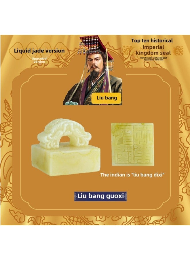 Pinot Archaeological Excavation Blind Box Imperial Seal Ancient Emperor Jade Seal Running Water Jade Hand Excavation Gem Toy-Color:On-site Version Of Running Water Jade [Liu Bang Guoxi] To Send Inkpad + Full Set Of Tools  - Image 1