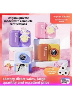 Generic Private Model Children's 3-inch Screen Print Camera Instant Portable HD Digital Camera-Color:Yellow + 32g + Card Reader (dual Lens)  - Image 2