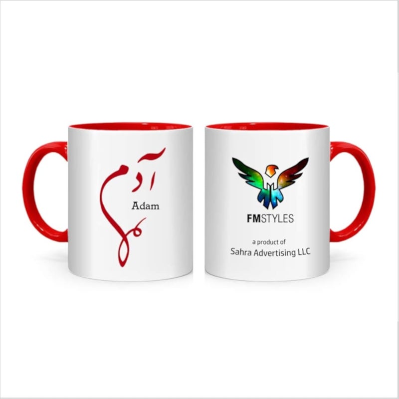 كوب آدم مكتوب عليه اسم آدم بخط عربي من إف إم ستايلز، أحمر، FMS524