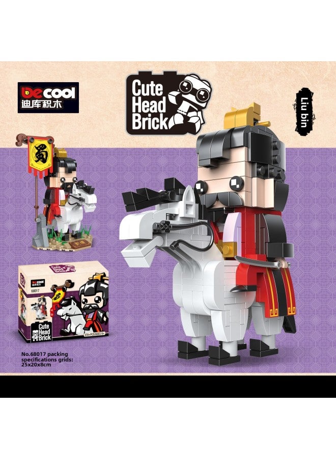 Compatible With Lego Three Kingdoms Guan Yu Zhao Yun Series Diku National Chao Square Head Boy Hand-made Characters War Horse Plug-in Toys-Color:Liu Bei's Lu 68017-Specification:25x20x8cm  - Image 1