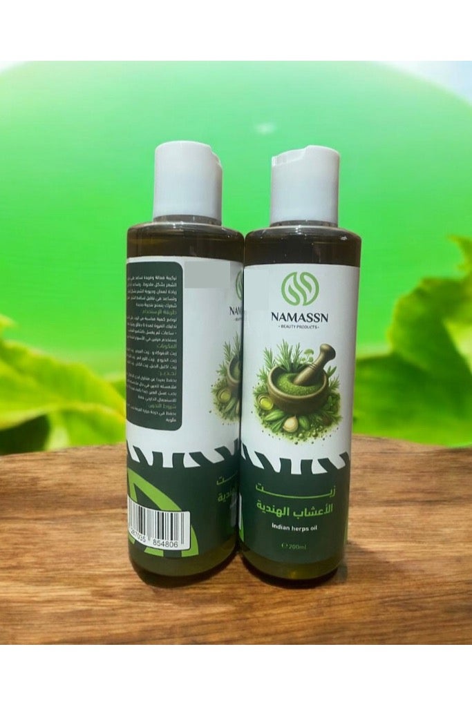 نامسان حبتين من زيت عشبي هندي نامسان
