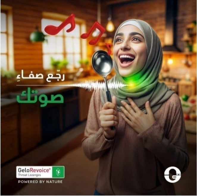 بوهل_بوسكامب جيلوريفويس أقراص الحلق بنكهة الكرز والمنثول – 20 قرص خالٍ من السكر – لتهدئة الأحبال الصوتية واستعادة الصوت – يخفف البحة، التهاب الحلق، جفاف الفم وفقدان الصوت - Image 2